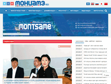 Tablet Screenshot of montsame.mn